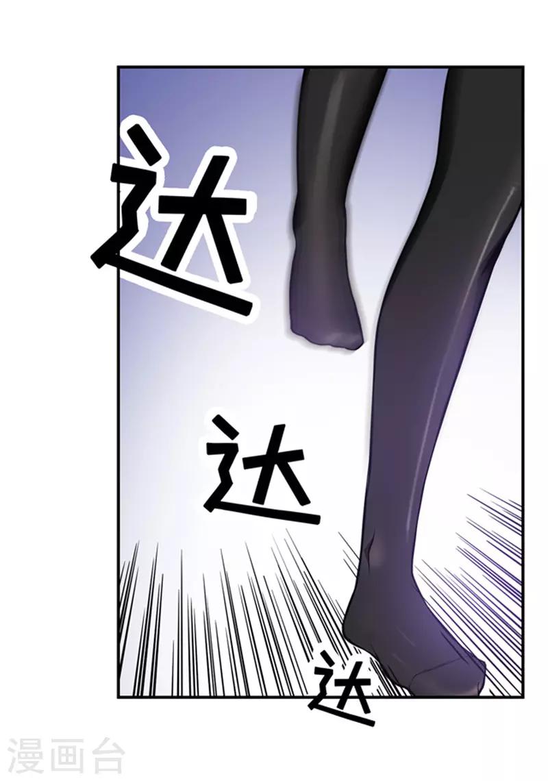第4话 你为什么会在这里！-第5话