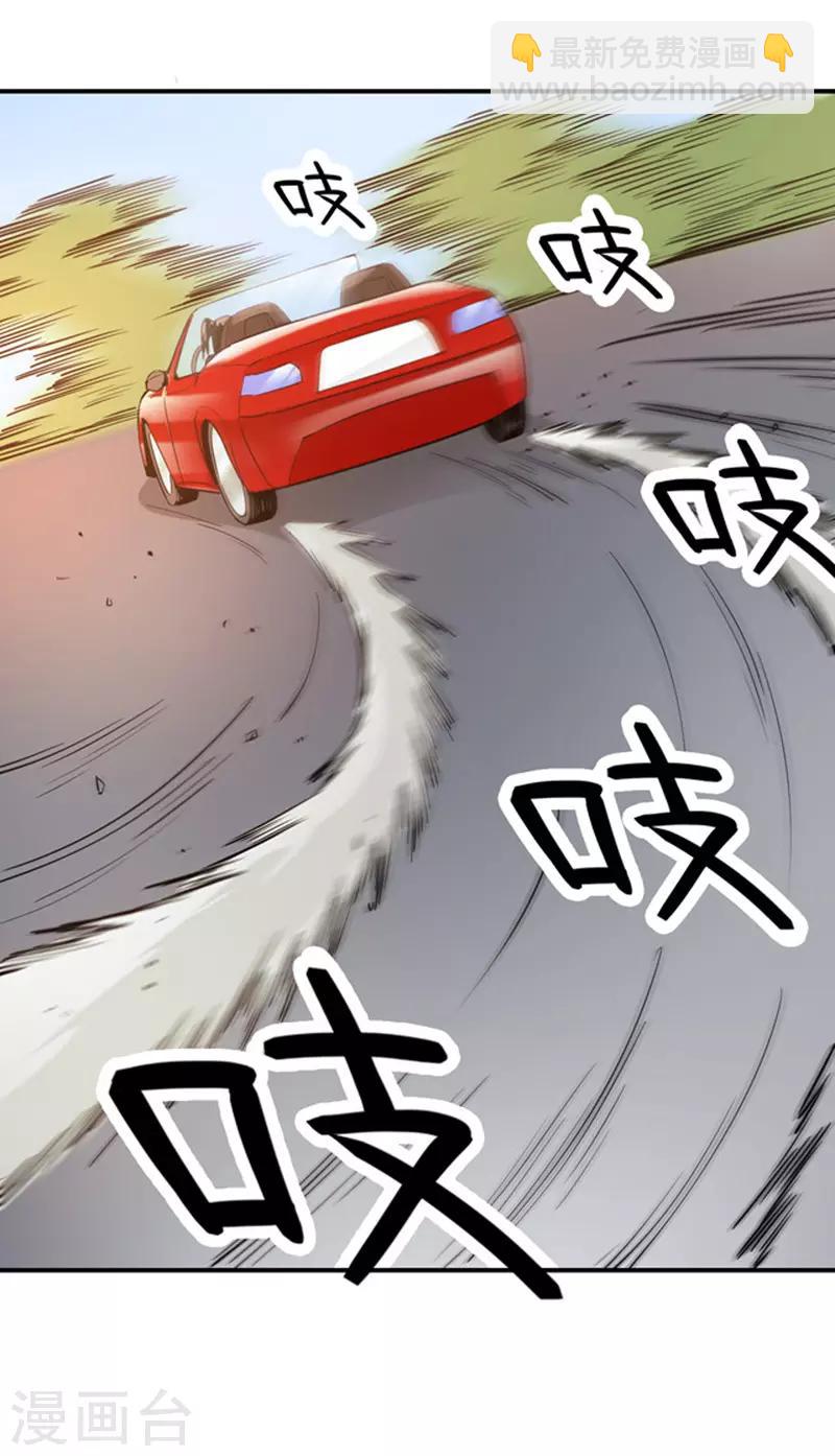 第4话 你为什么会在这里！-第5话