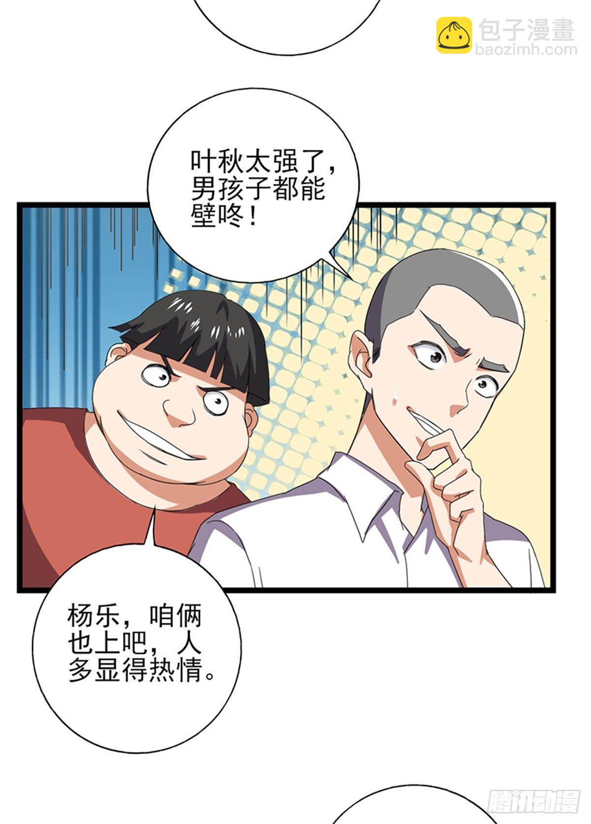第42话 我就要加入考古协会-第43话