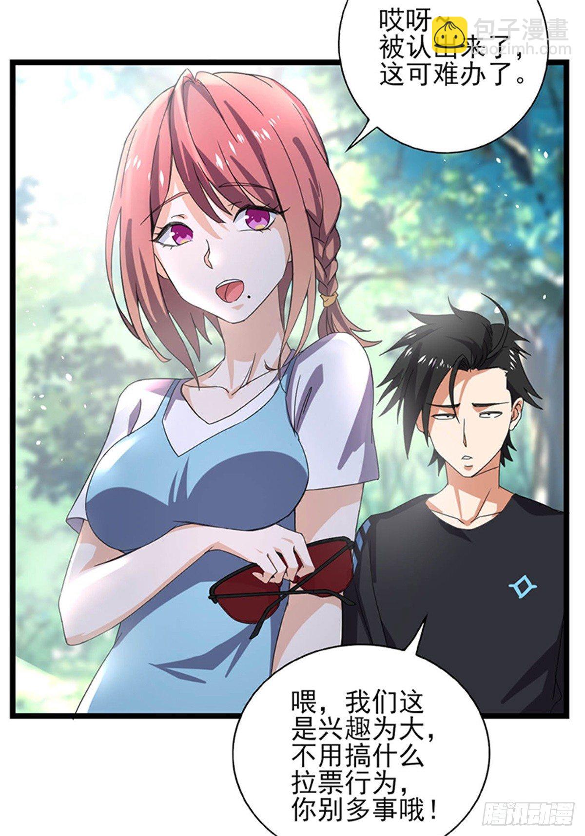 第42话 我就要加入考古协会-第43话