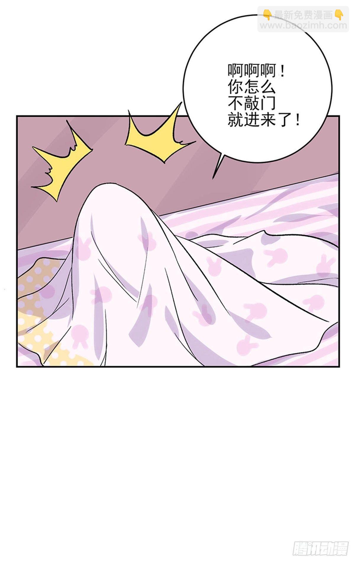 第44话 肯定是你俩搞什么陷阱-第45话