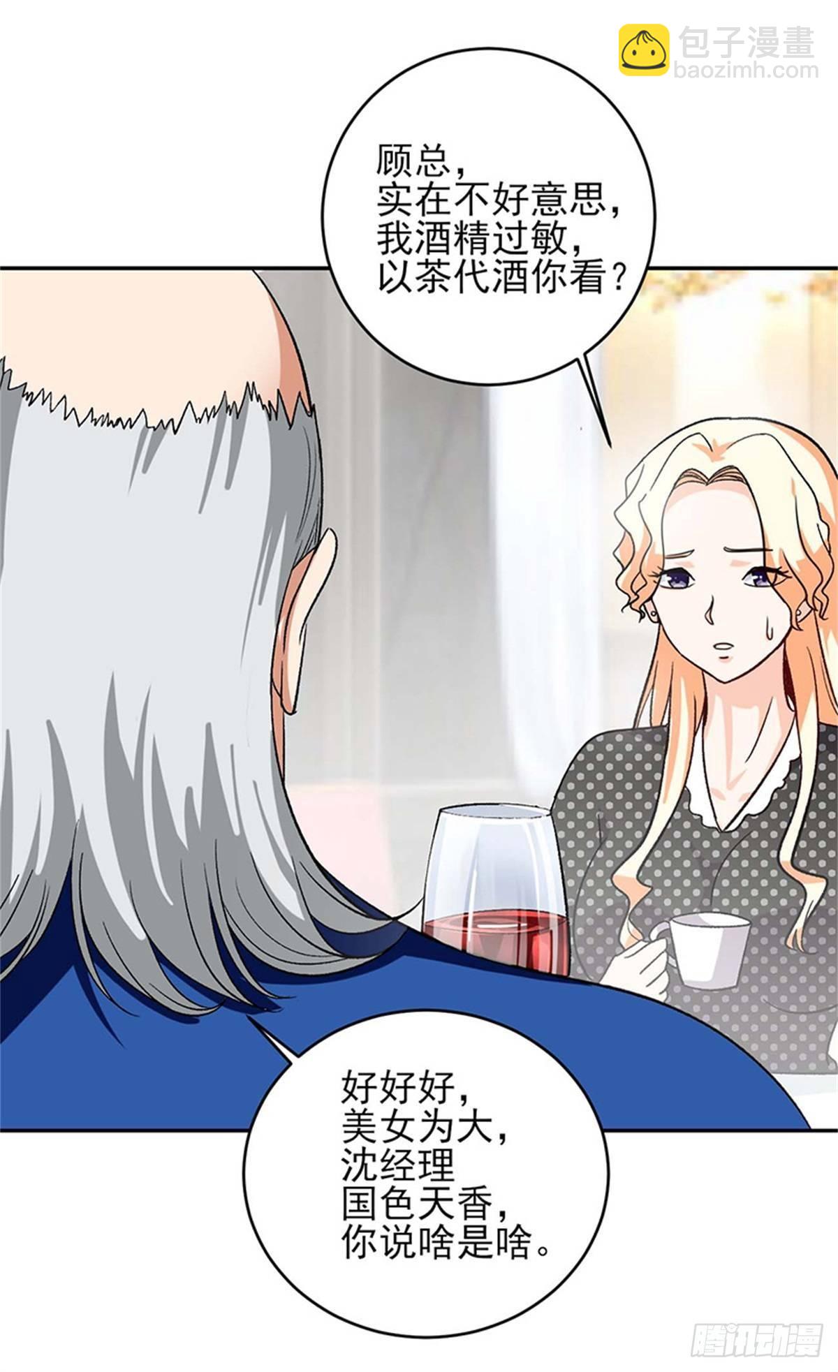 第48话 以后都听叶秋的指挥！-第49话