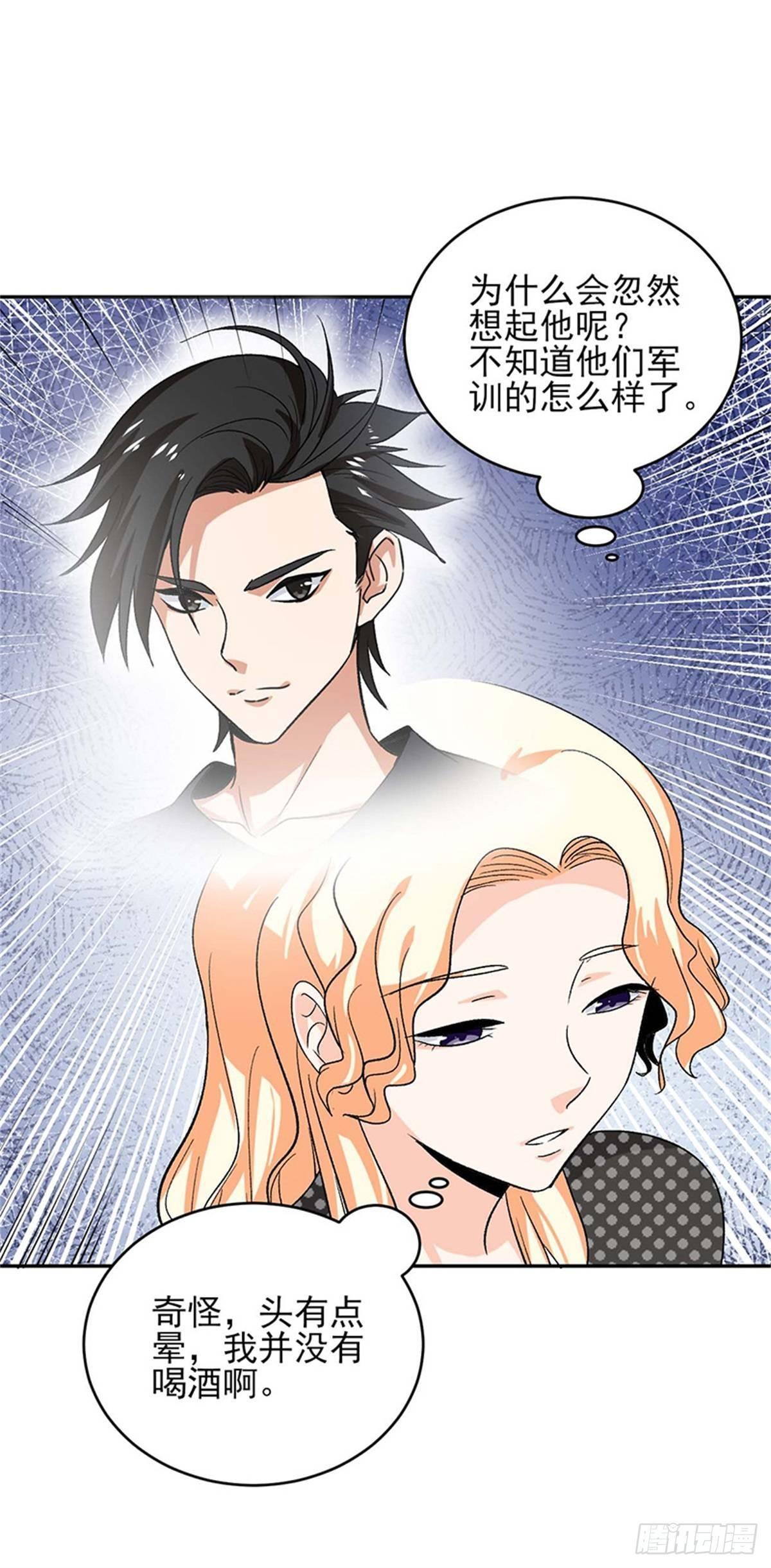 第48话 以后都听叶秋的指挥！-第49话