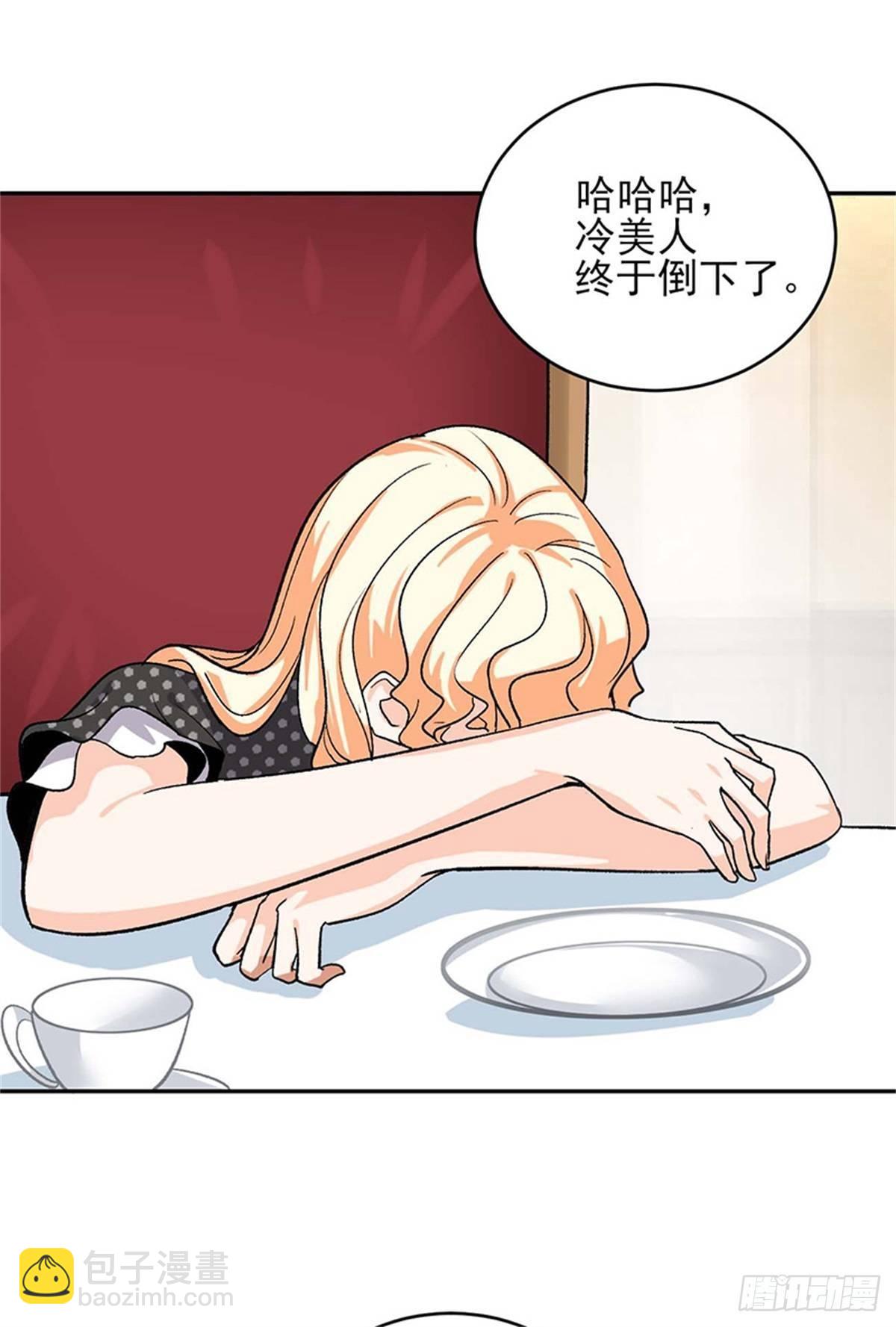 第48话 以后都听叶秋的指挥！-第49话