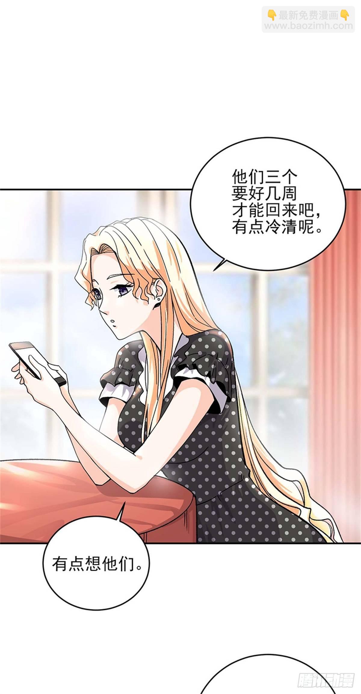 第48话 以后都听叶秋的指挥！-第49话
