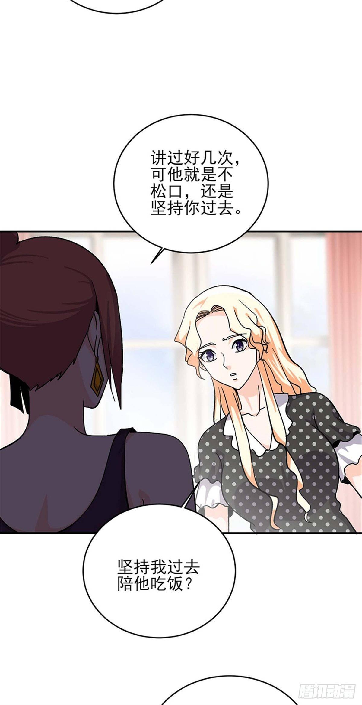 第48话 以后都听叶秋的指挥！-第49话