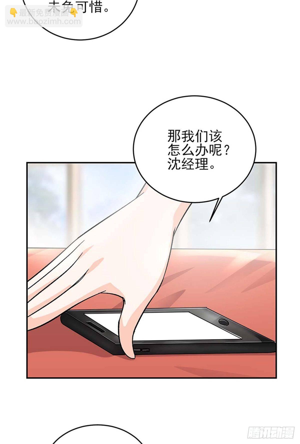 第48话 以后都听叶秋的指挥！-第49话