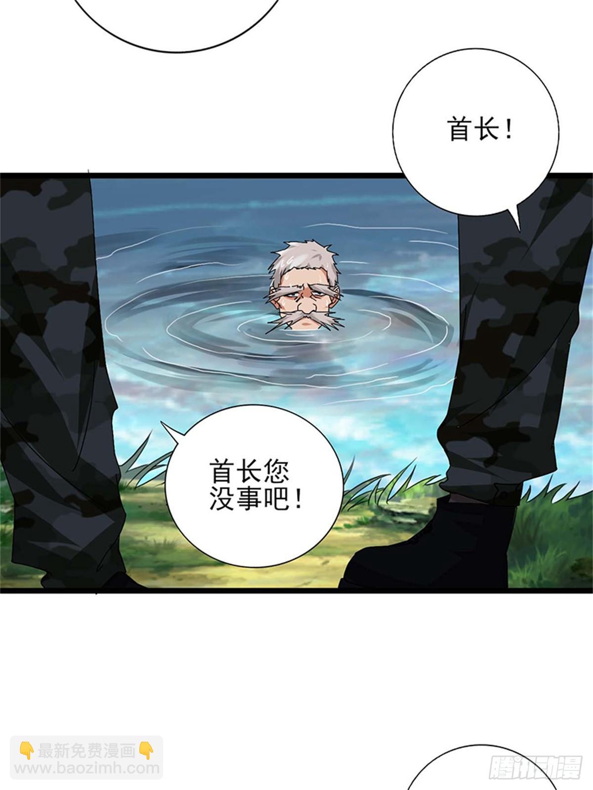 第50话 臭小子！你叫什么名字？-第51话
