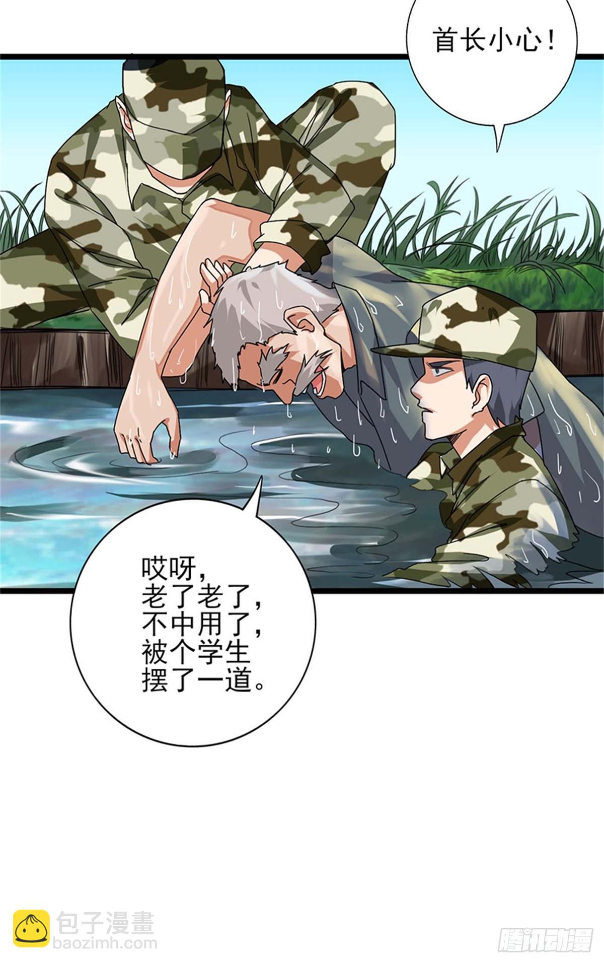 第50话 臭小子！你叫什么名字？-第51话