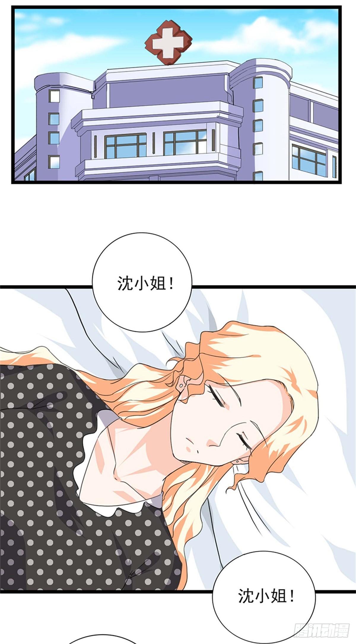 第50话 臭小子！你叫什么名字？-第51话