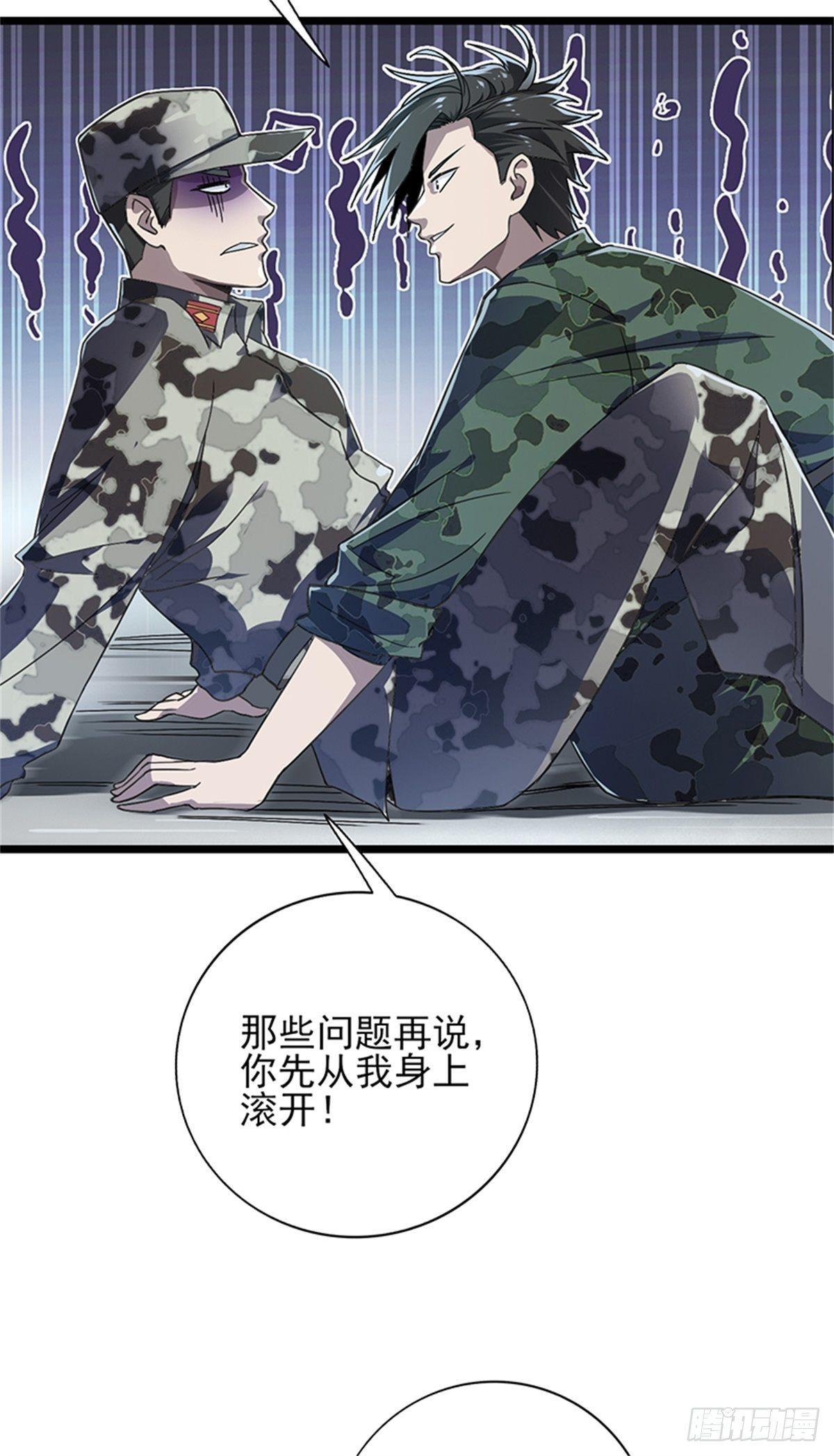 第52话 鲨鱼计划-第53话