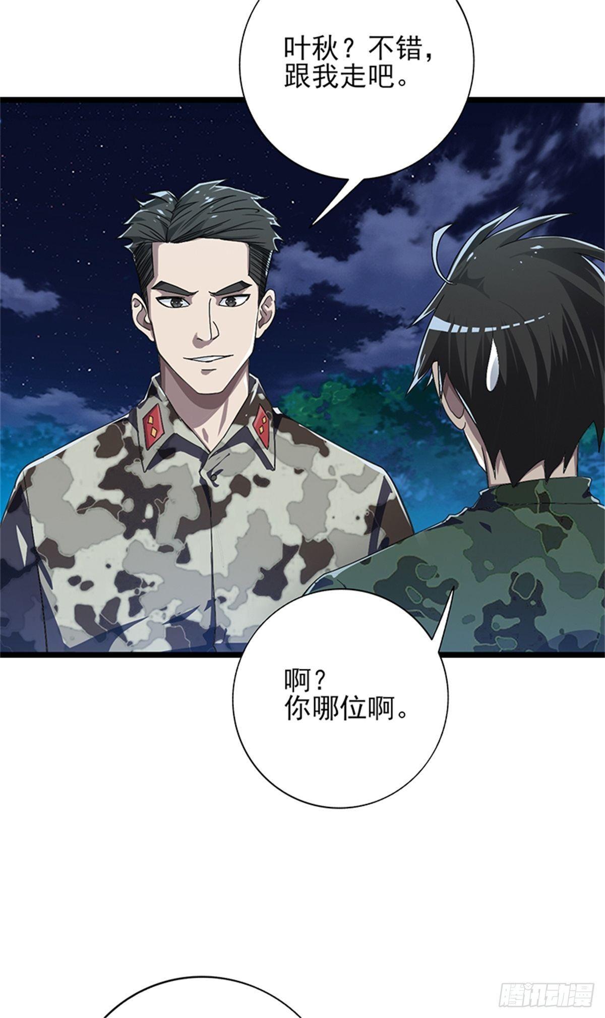 第52话 鲨鱼计划-第53话