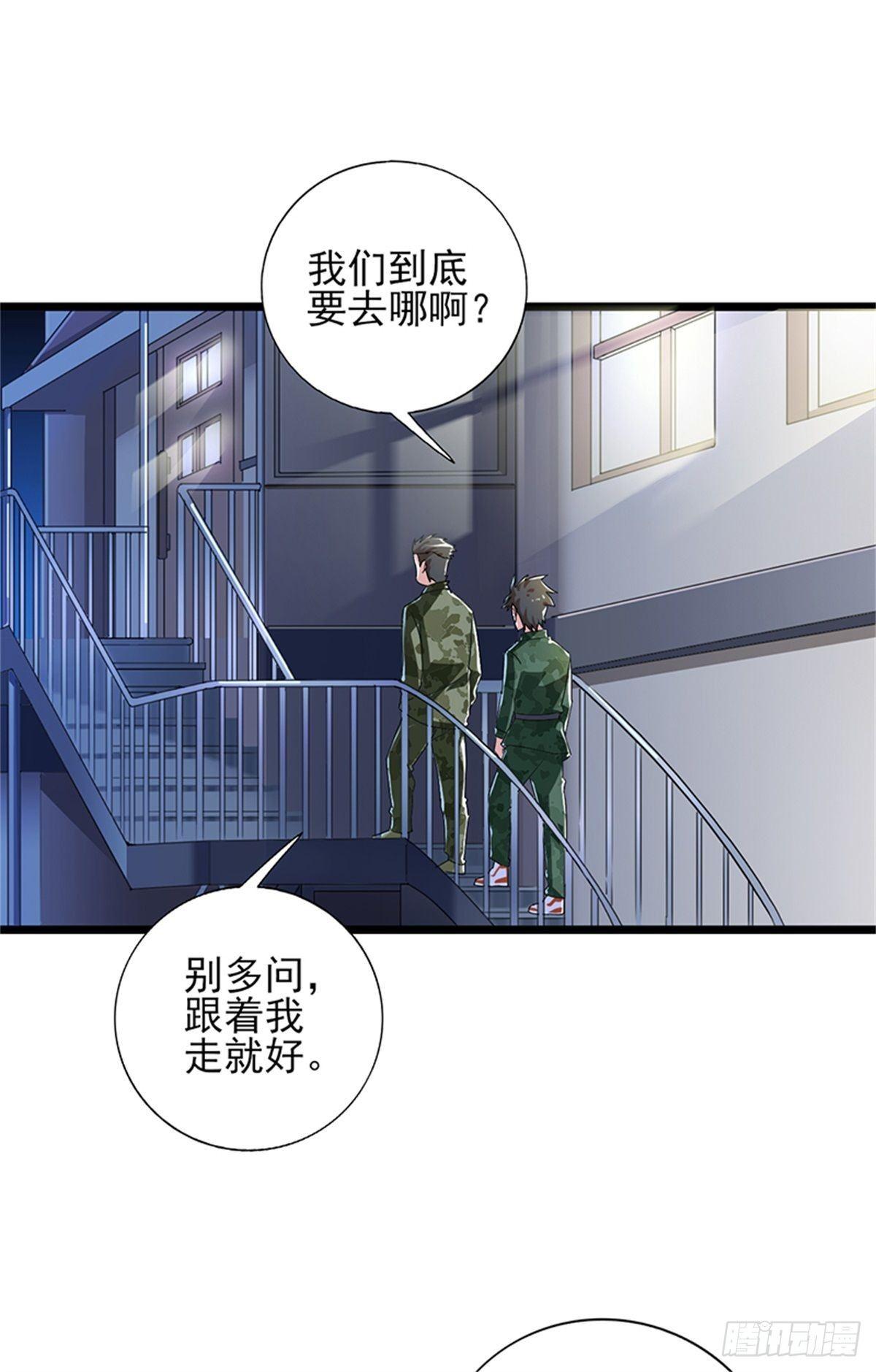 第52话 鲨鱼计划-第53话