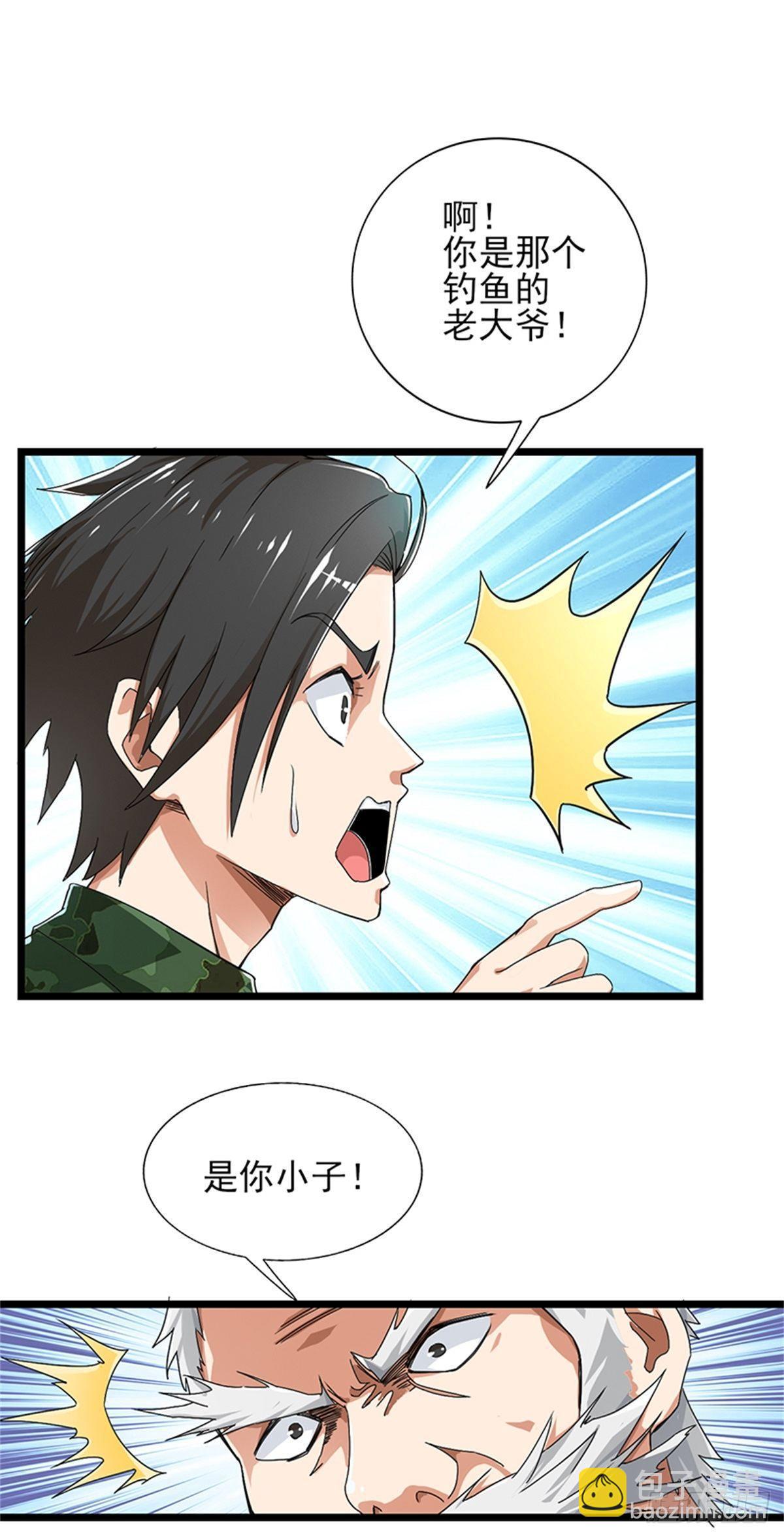 第52话 鲨鱼计划-第53话