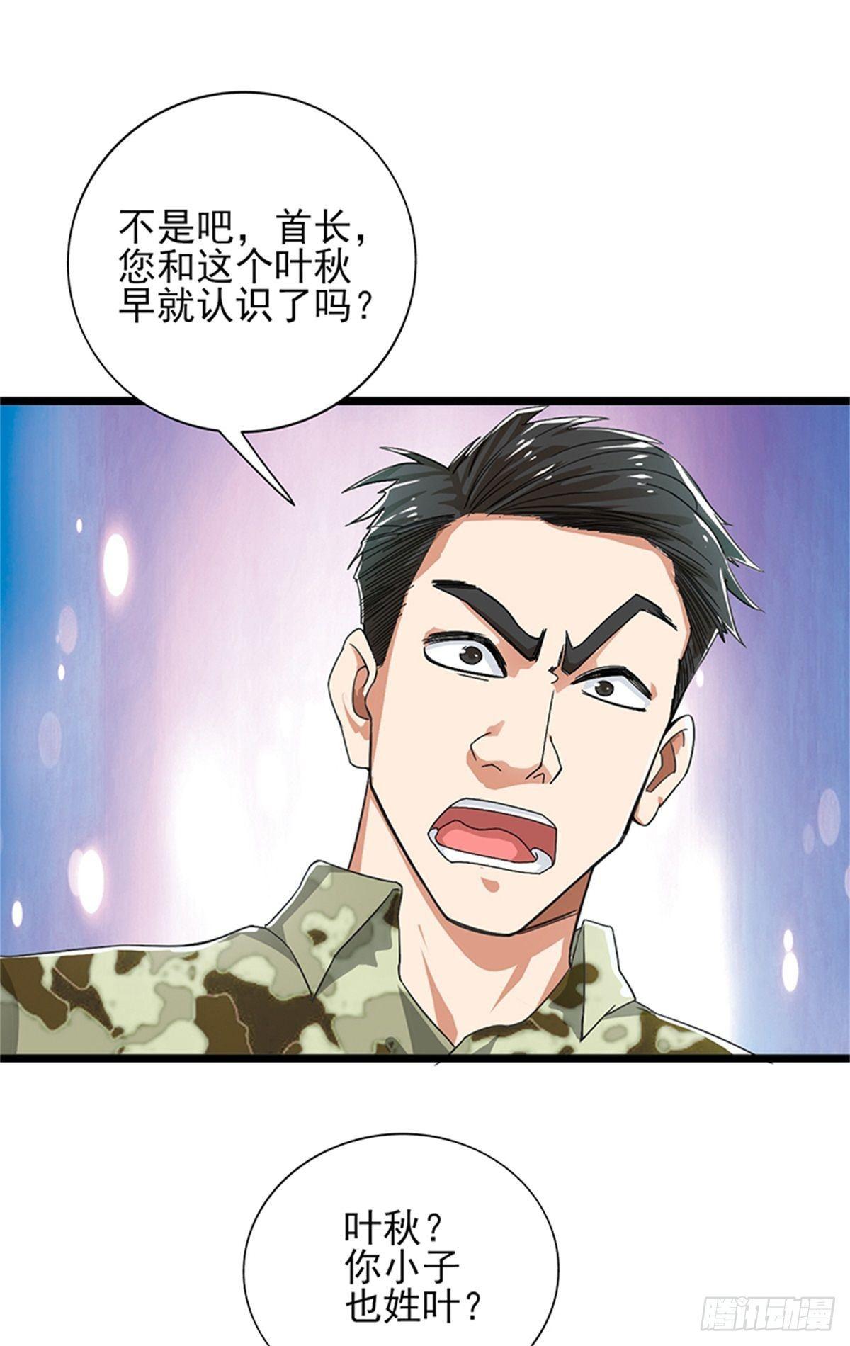 第52话 鲨鱼计划-第53话