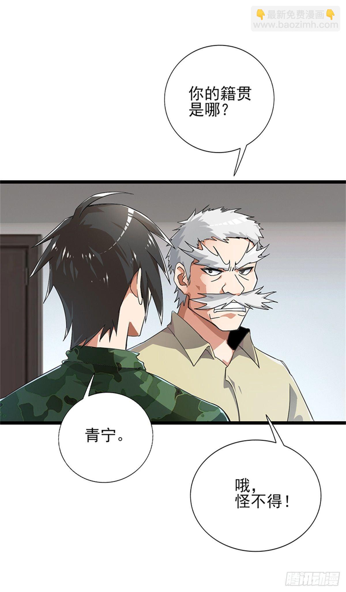 第52话 鲨鱼计划-第53话