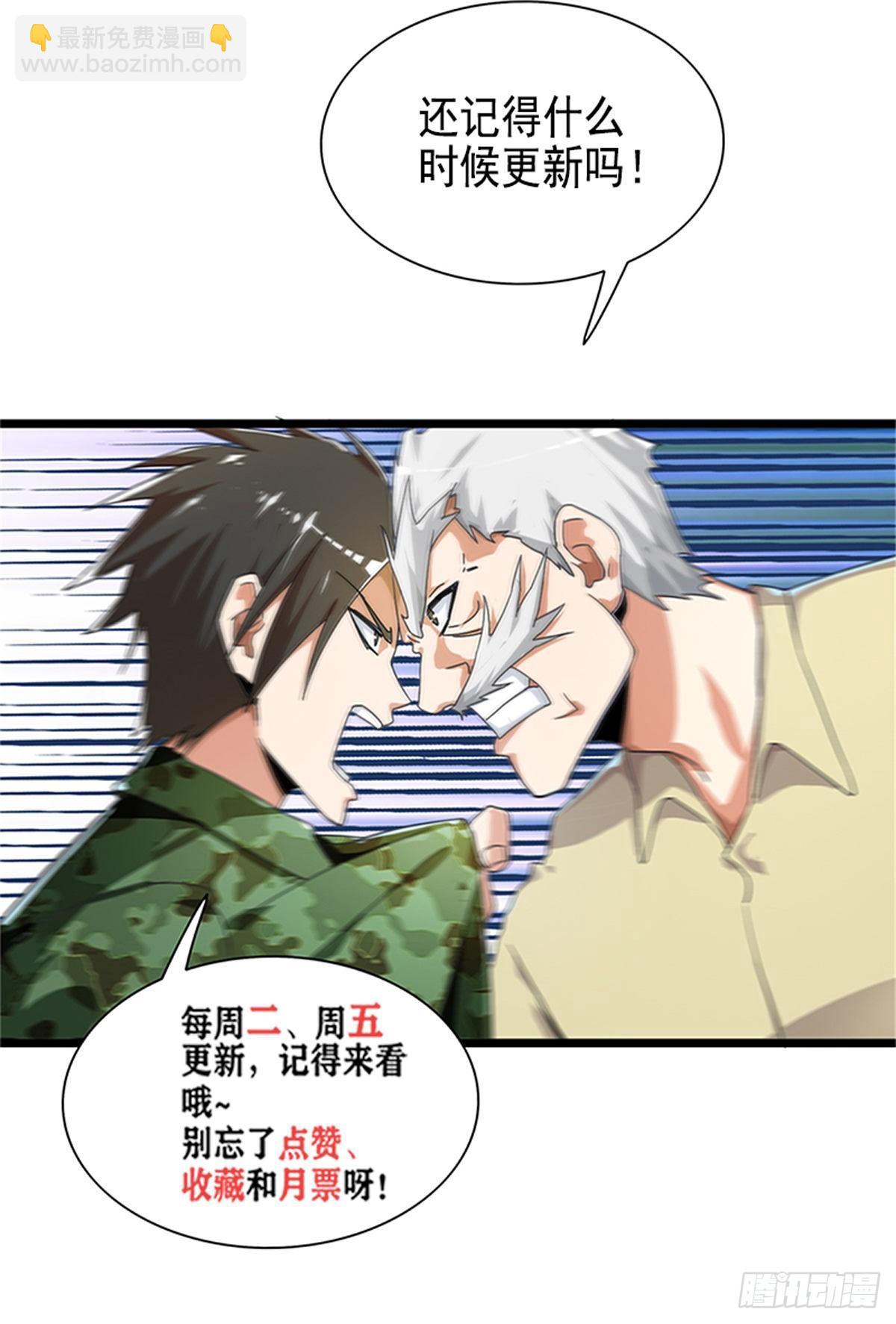 第52话 鲨鱼计划-第53话