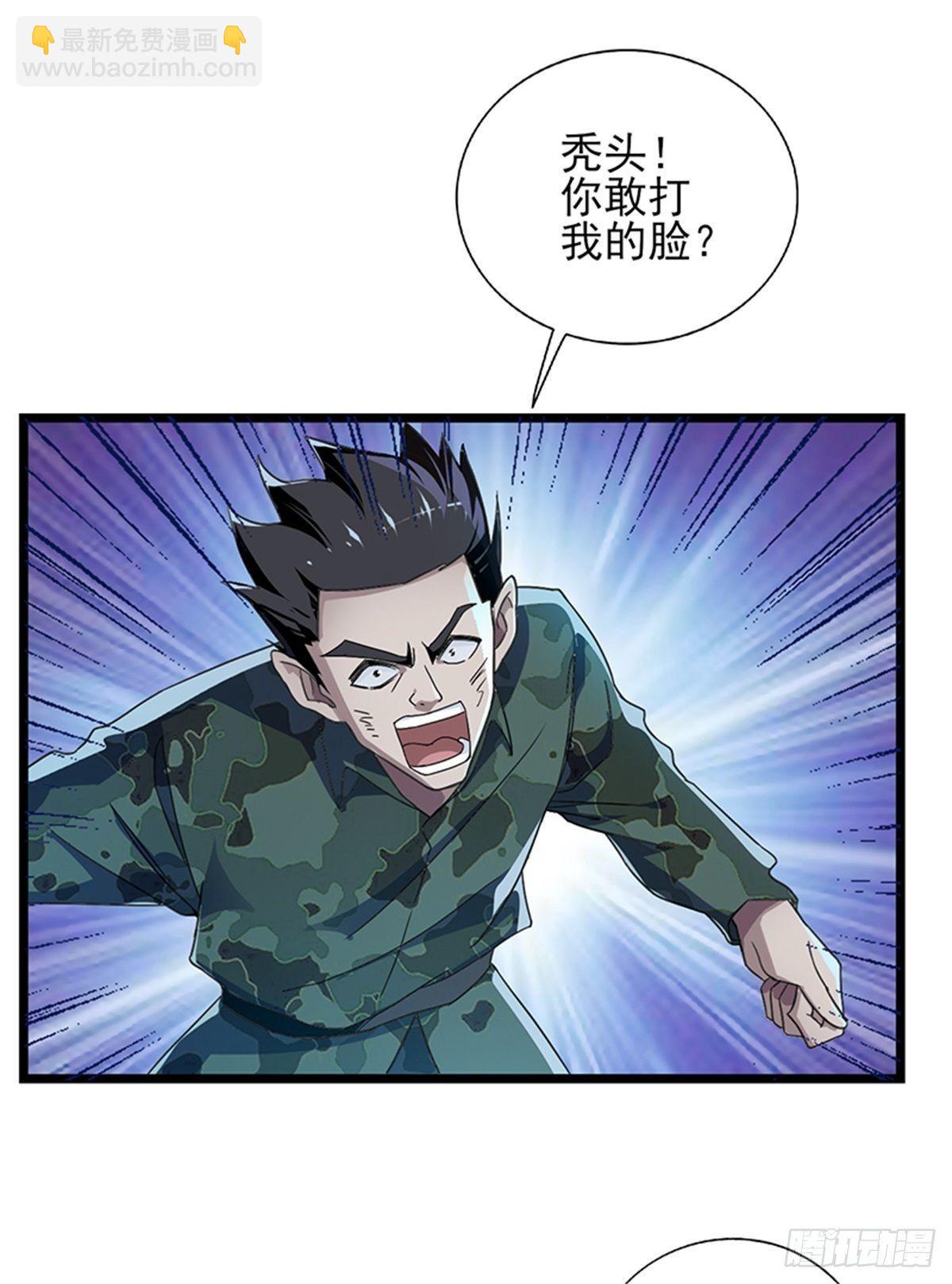 第52话 鲨鱼计划-第53话