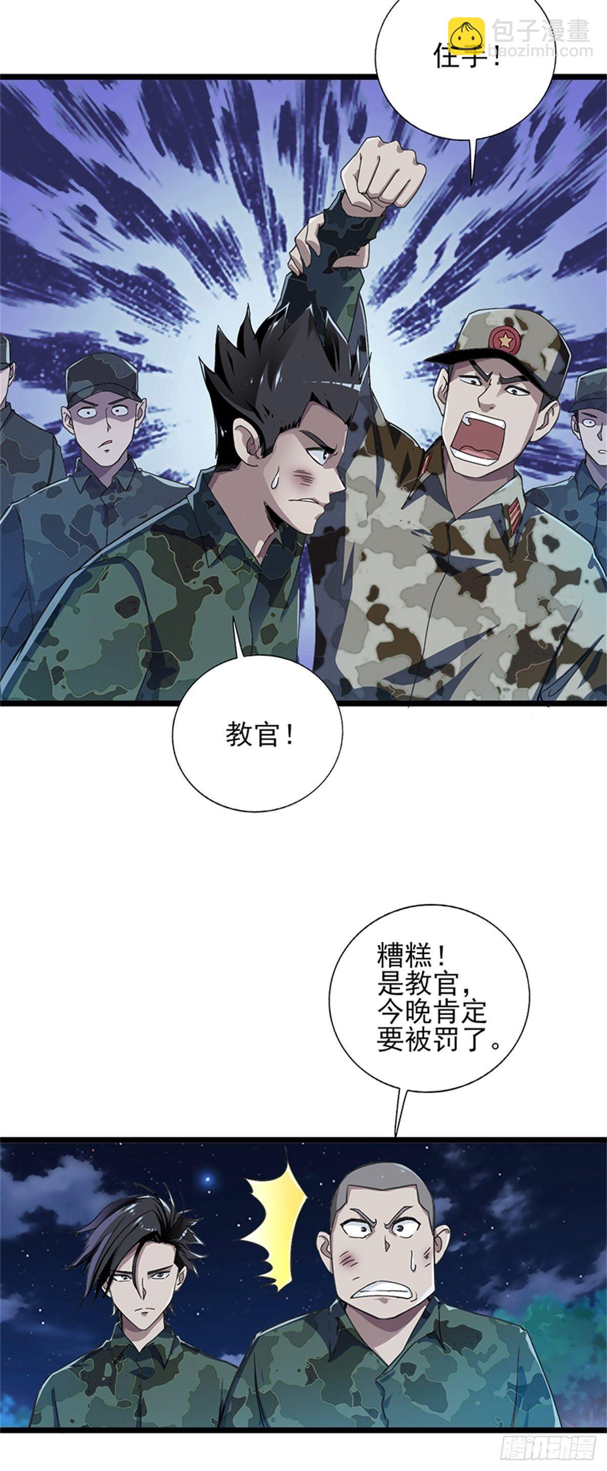 第52话 鲨鱼计划-第53话