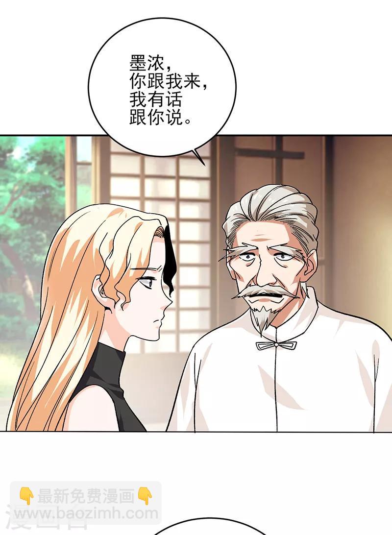 第56话 我要和你公平竞争！-第57话