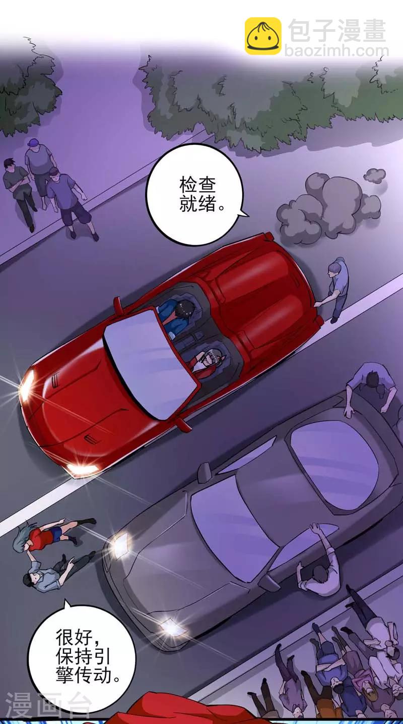 第6话 我选择他！-第7话