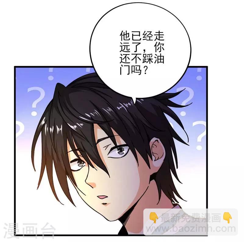 第6话 我选择他！-第7话