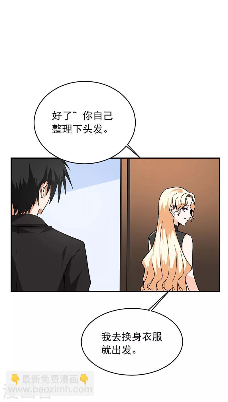 第64话 凤鸣镯-第65话