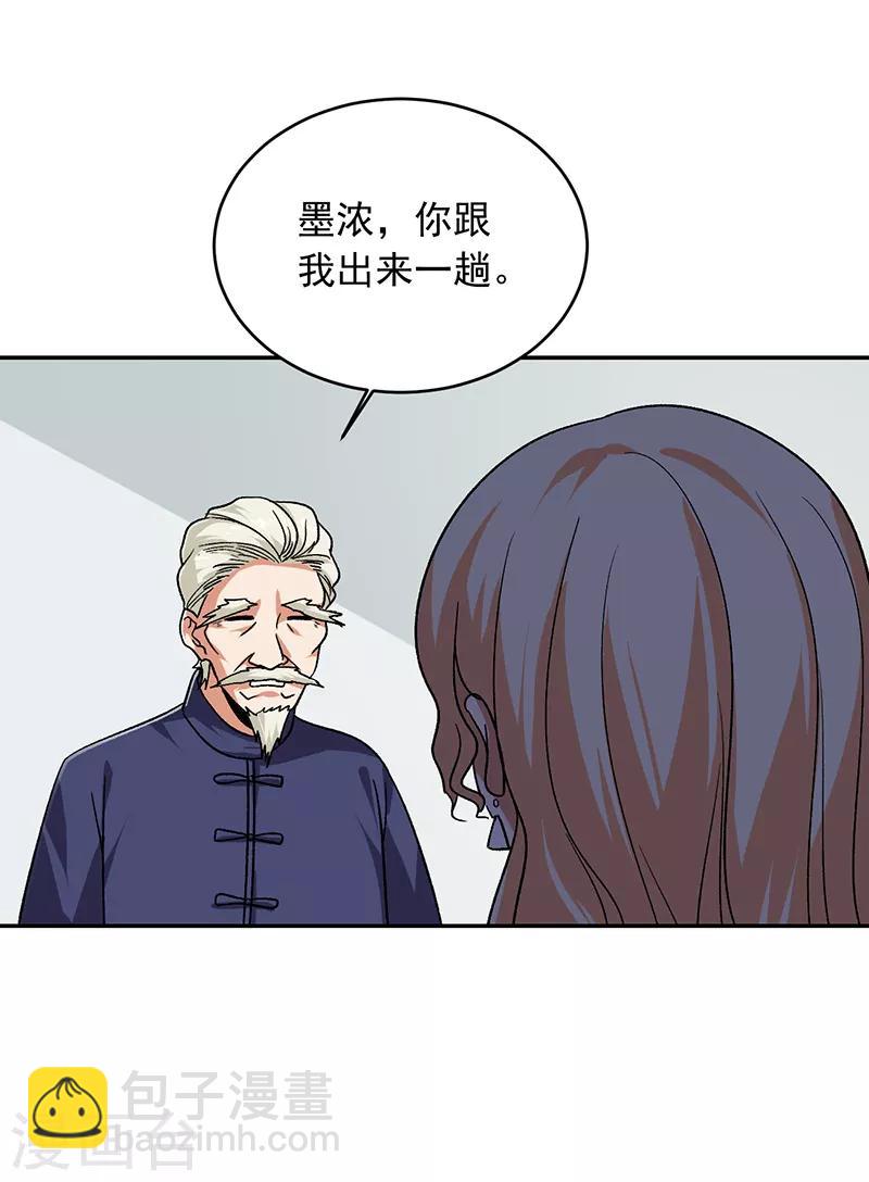 第66话 什么？杀手都失败了？-第67话
