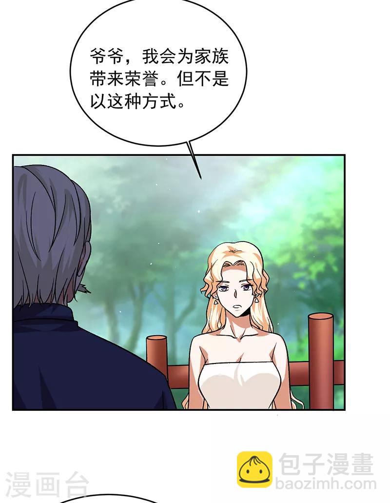 第66话 什么？杀手都失败了？-第67话