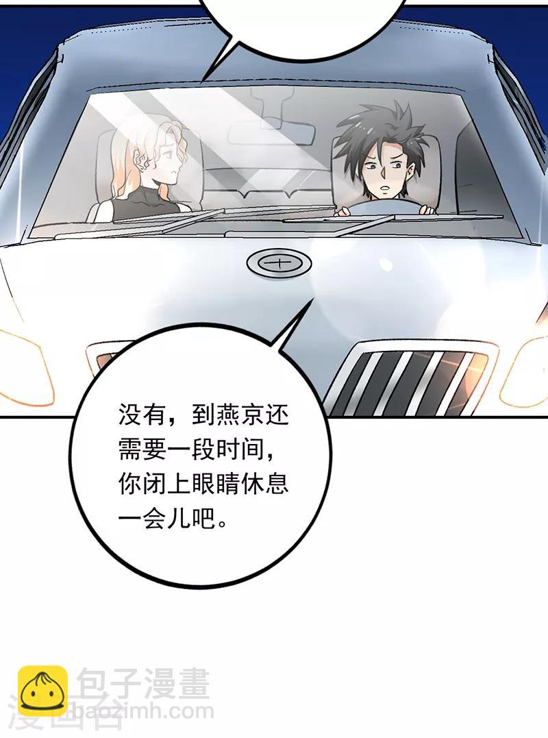 第68话 唐果失踪了-第69话