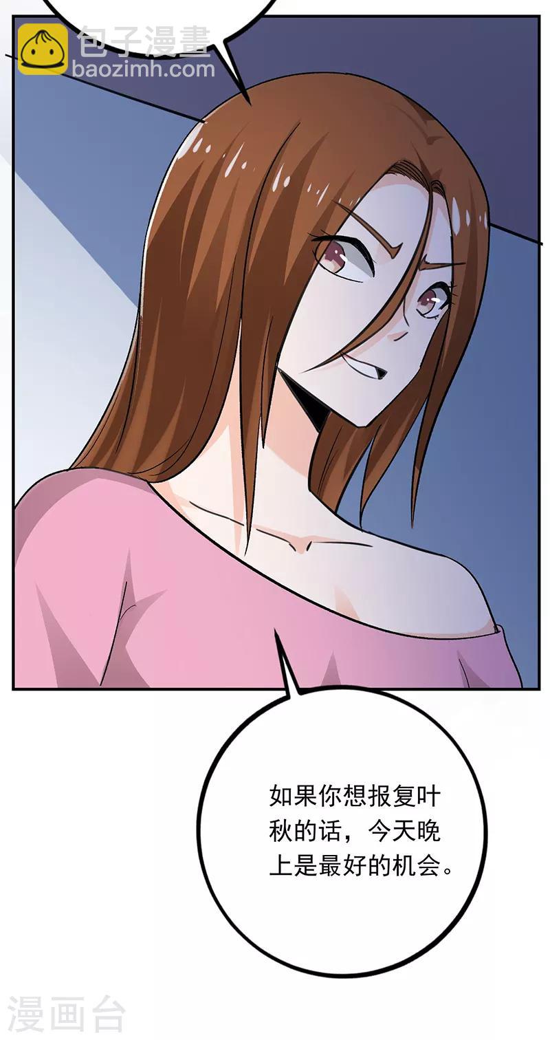 第68话 唐果失踪了-第69话