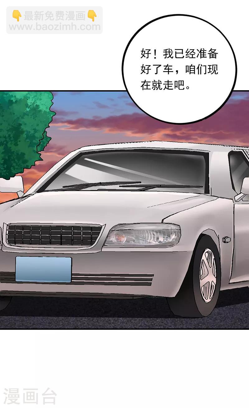 第68话 唐果失踪了-第69话
