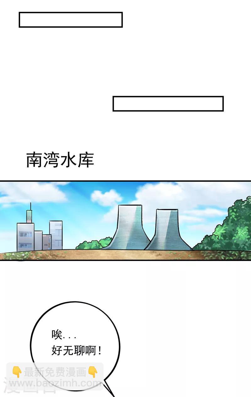 第72话 神秘的7号-第73话