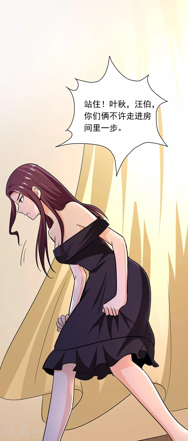 第72话 神秘的7号-第73话