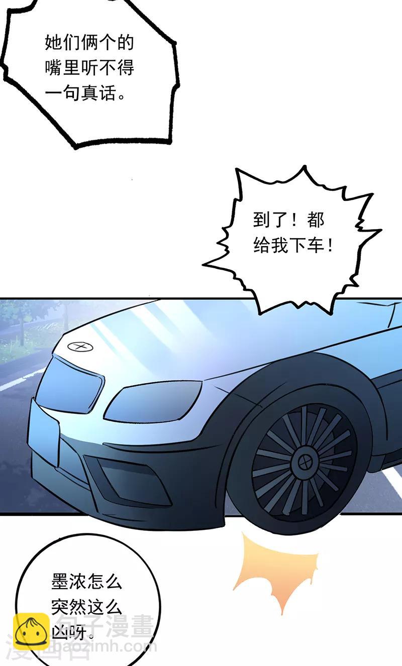 第74话 熟悉的名字-第75话