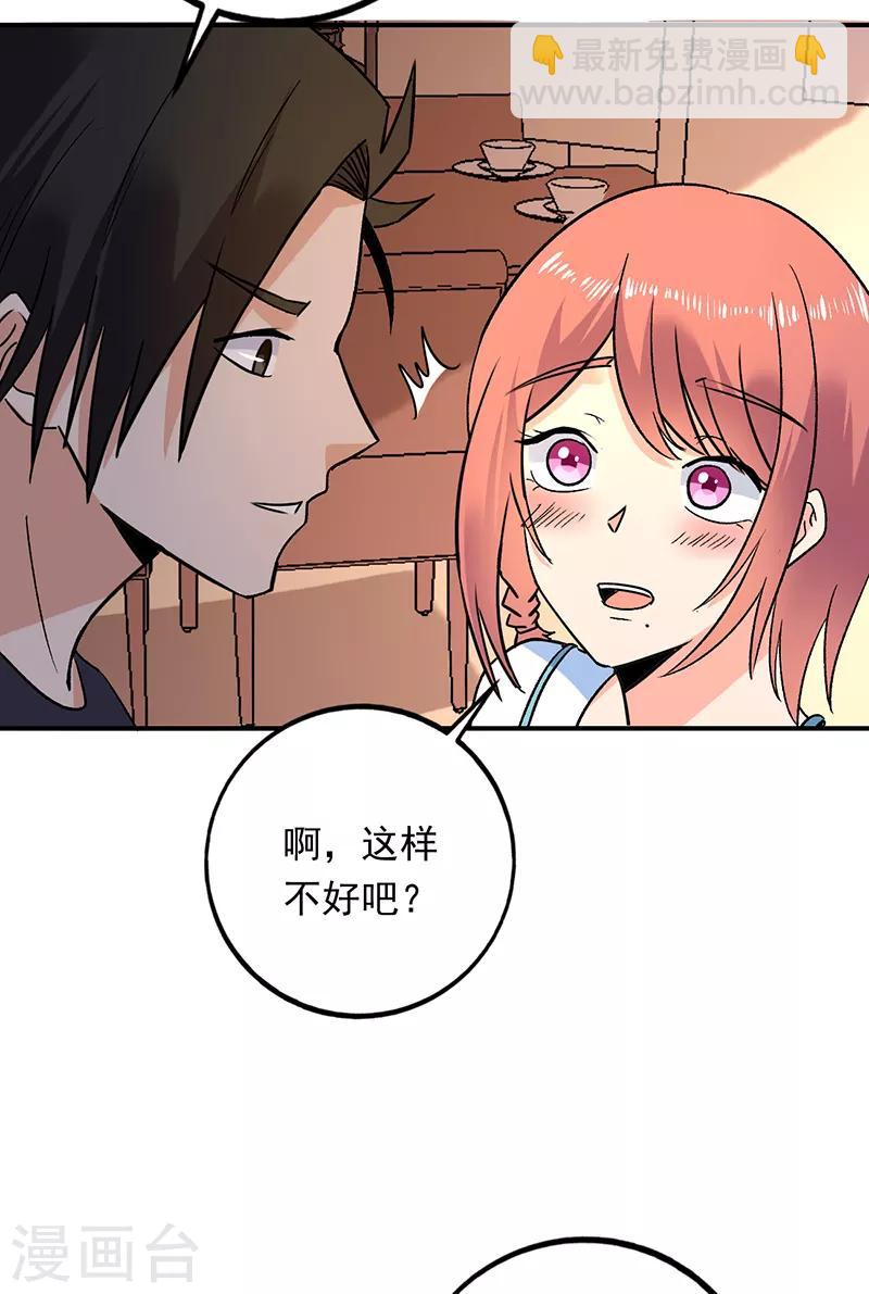 第76话 鲨鱼计划？航母？-第77话