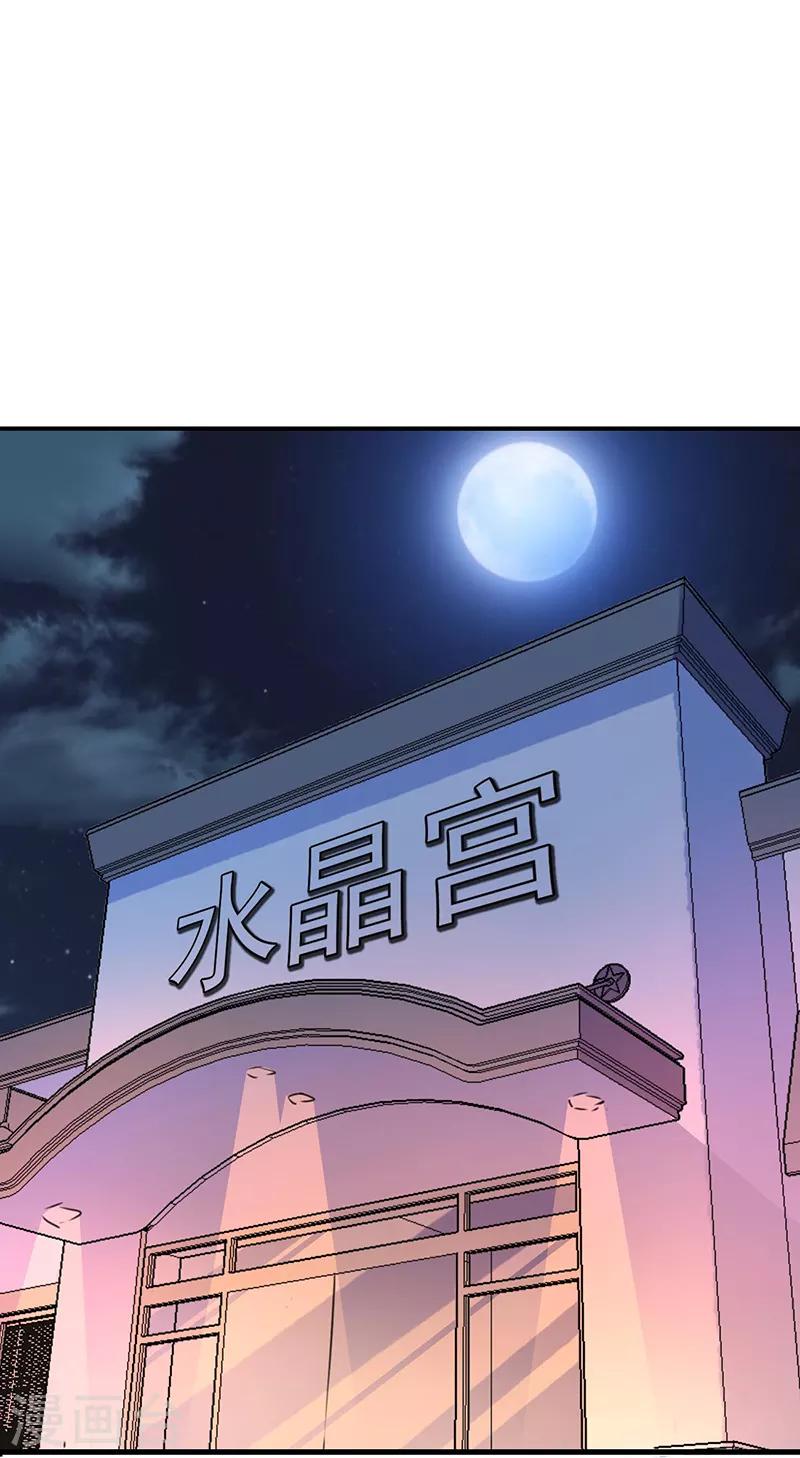 第78话 向我的朋友道歉-第79话
