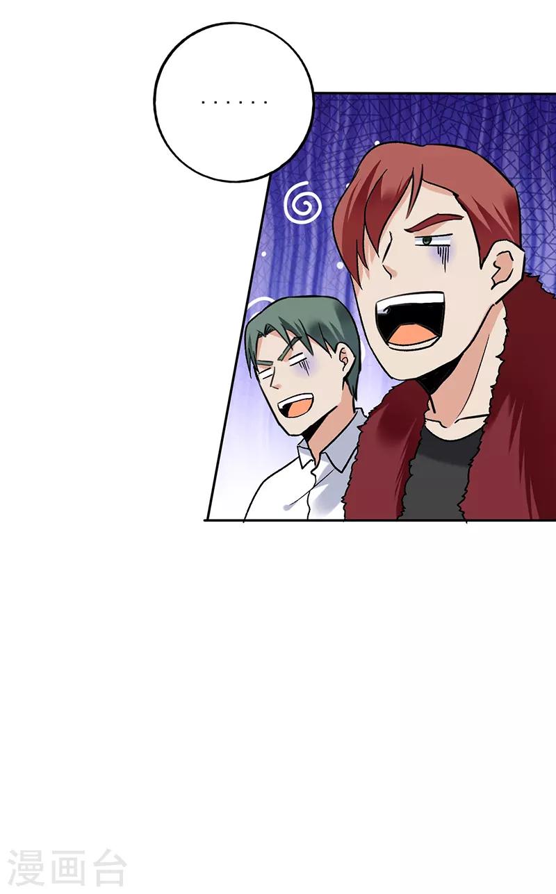 第78话 向我的朋友道歉-第79话
