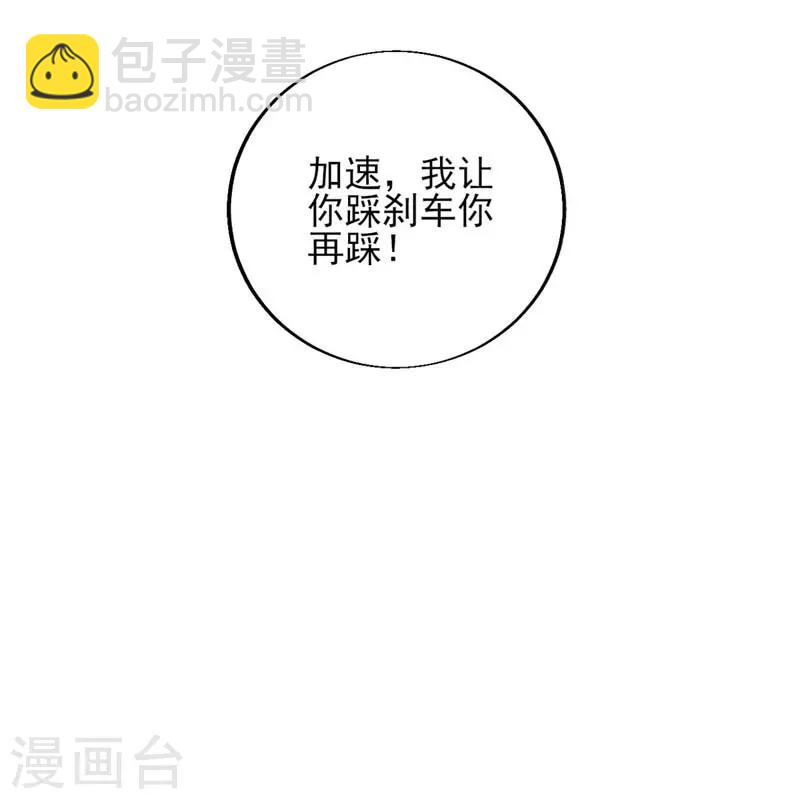 第8话 守株待兔-第9话