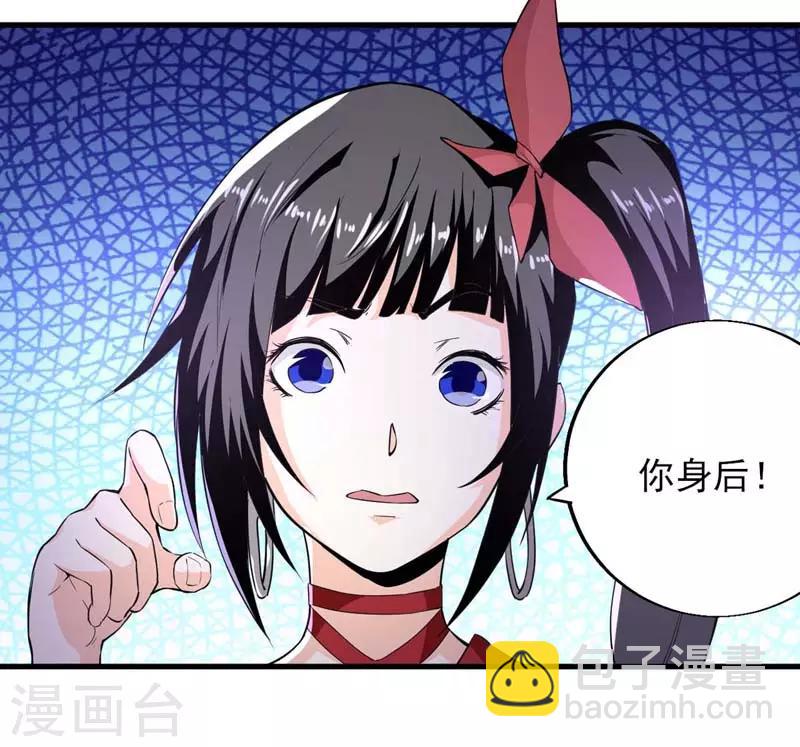 第8话 守株待兔-第9话