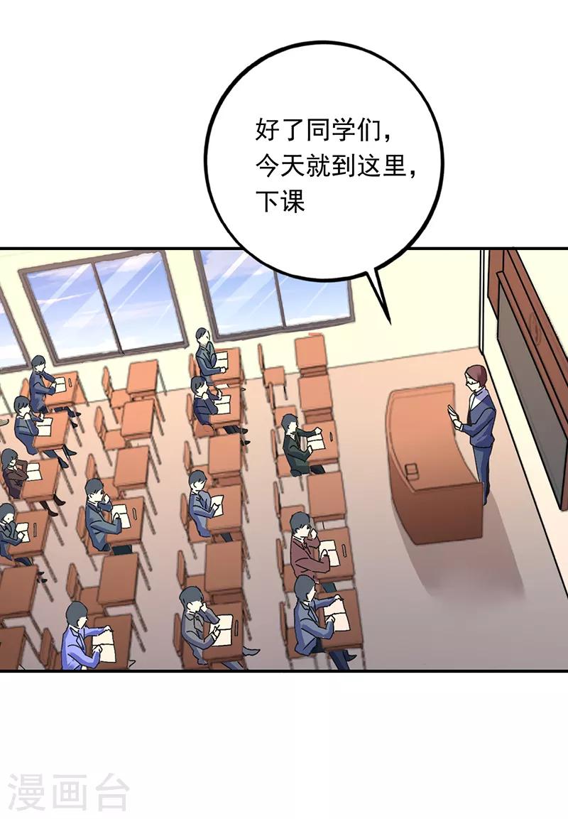 第82话 出发了！姑娘们~-第83话
