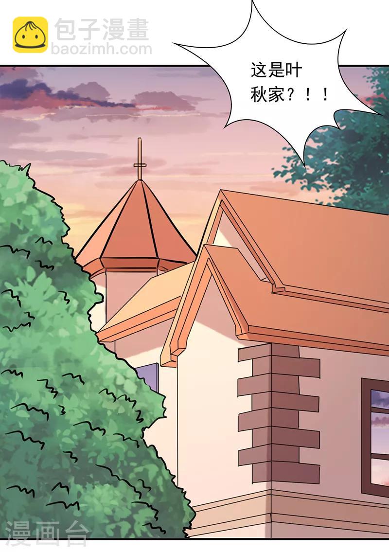 第82话 出发了！姑娘们~-第83话