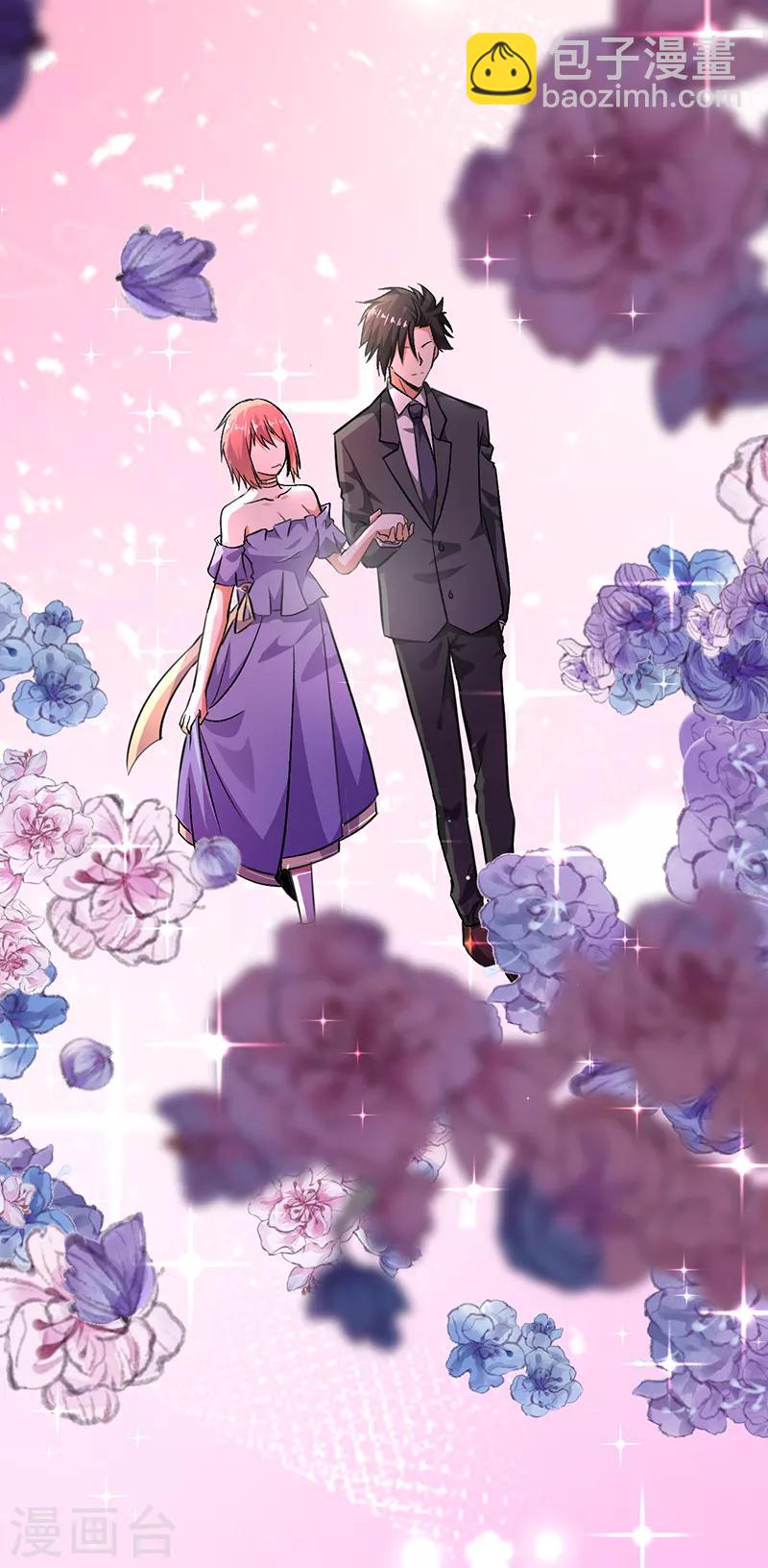 第84话 宝儿，我骗了你-第85话