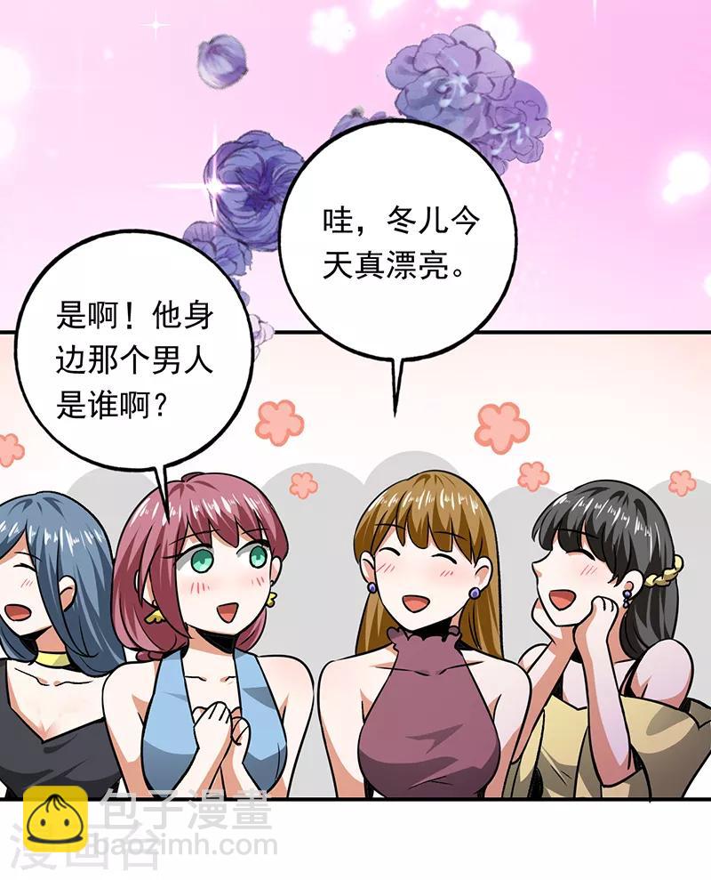 第84话 宝儿，我骗了你-第85话