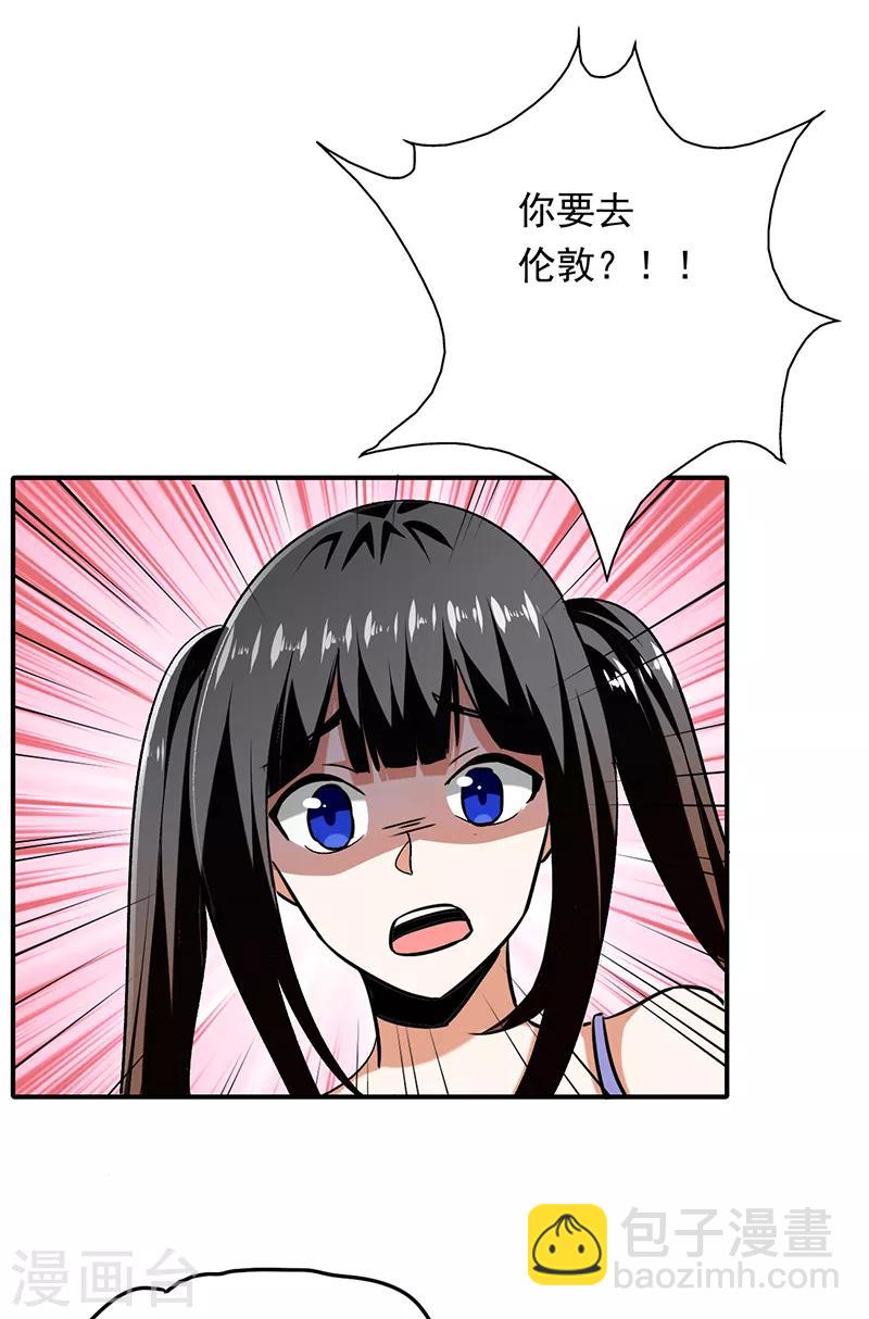 第92话 出来吧！我闻到了！-第93话