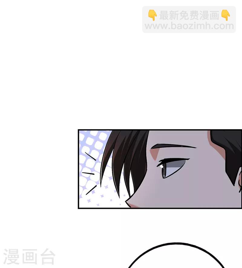 第92话 出来吧！我闻到了！-第93话