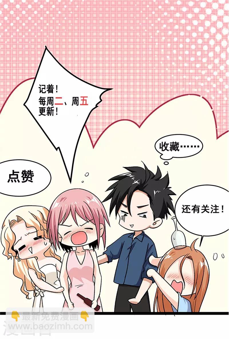 第92话 出来吧！我闻到了！-第93话