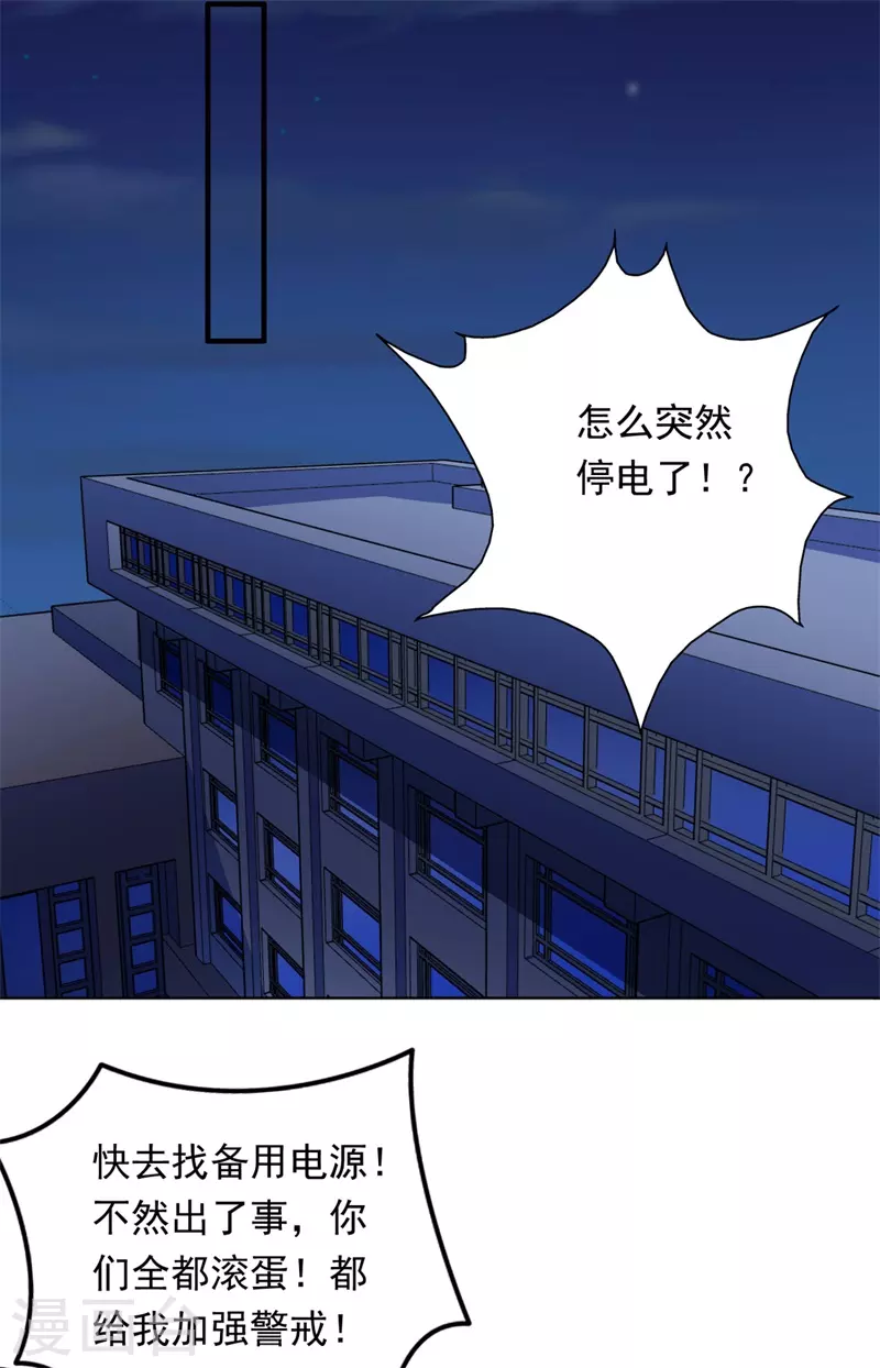 第95话 爆锤狗汉奸！-第105话