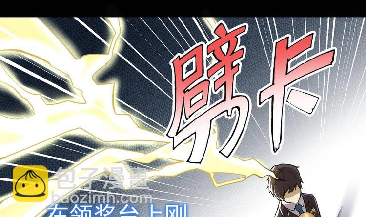 第1话 无限轮回？(1/2)-第1话