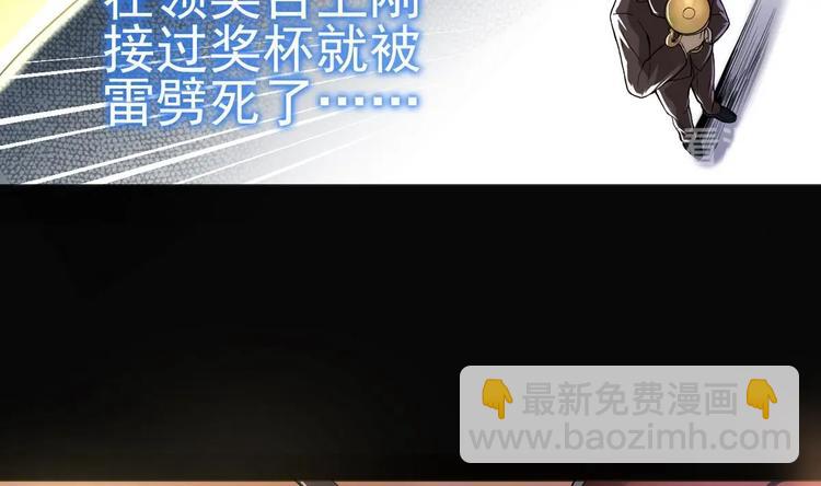 第1话 无限轮回？(1/2)-第1话